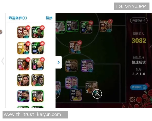 重温实况足球2014中的利物浦传奇时刻与经典战役回顾